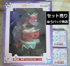 猫猫マオマオ一番くじA賞D賞フィギュアE賞刺繍缶バッジ計4点☆薬屋の 