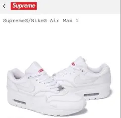 『新品』Supreme/Nike Air Max 1 ホワイト　25.0
