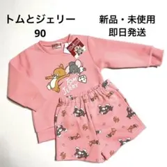 トムとジェリー　長袖Tシャツ ショートパンツ セットアップ　ベビーパジャマ　90