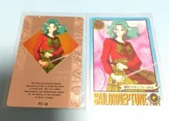 2026年最新】キャラクター名：海王みちる/セーラーネプチューン