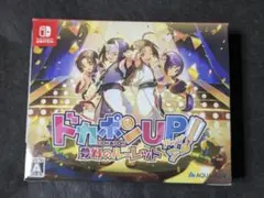 Switch ドカポンUP!夢幻のルーレット Premium Edition