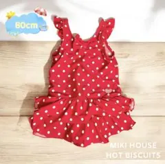 MIKI HOUSE HOT BISCUITS 赤い水玉水着 80cm