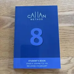 ワンコイン‼︎ カランメソッド8 STUDENT'S BOOK