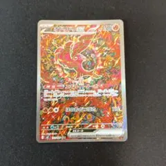 エラー品？ 　オドリドリex sar