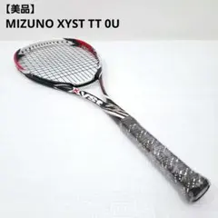 2026年最新】xystの人気アイテム - メルカリ