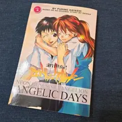 Item thumbnail for item 8241184f-0393-4fdc-82e9-881f0b7ccf44