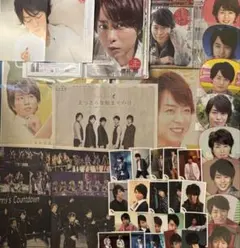 嵐 櫻井翔 公式写真 ミニうちわ 新聞広告 切り抜き 他 まとめ