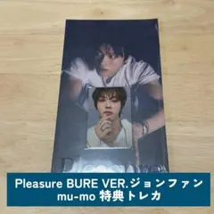 TREASURE Pleasure BURE VER.ジョンファン特典トレカ付き
