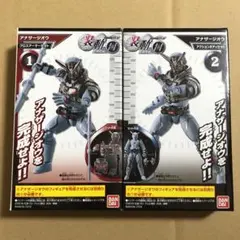 装動 アナザージオウ 未開封 SO-DOのサムネイル