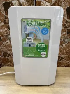 2025年最新】ydc-c60の人気アイテム - メルカリ