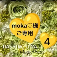 Item thumbnail for item 490f33b6-417c-440b-8fea-755f148c6ad3