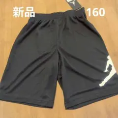 新品　ナイキ　ジョーダン　160　キッズL　ハーフパンツ　バスケ