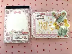 新品 メモパッド 2種セット