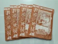 チャプレーンドラグマ