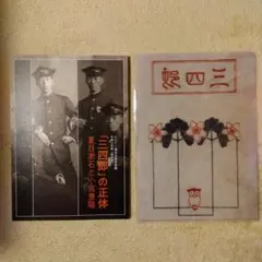 Flora様 リクエスト 2点 まとめ商品