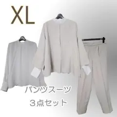 ●新品/3点/スーツ/XL/アイボリー/パンツ/入学式/卒業式●&1785