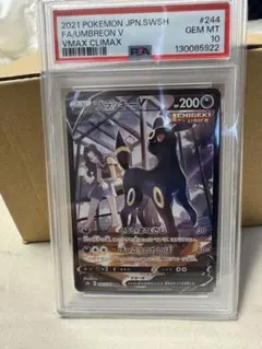 キ*ラ様 PSA10 ブラッキーV SR イーブイヒーローズ ポケモンカード