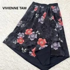 ヴィヴィヴアンタム　花柄 フレアスカート サイズ0 美品】VIVIENNE TAM ヴィヴィアンタム アジアンフラワー柄スカート