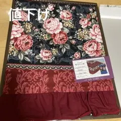 新品 こたつ上掛 (花柄)フリル付き 綿100%のサムネイル