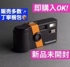 2026年最新】FLASH one35の人気アイテム - メルカリ
