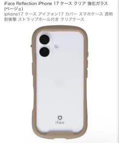 iface