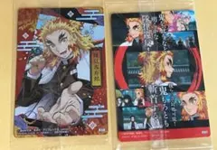 鬼滅の刃 ウエハース５ SR 5-27 煉獄杏寿郎　スーパーレア　013