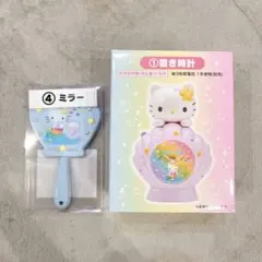 ハローキティ 一番くじ 置き時計 ミラー セットのサムネイル