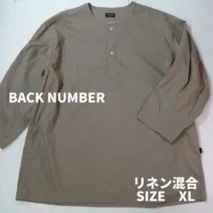 バックナンバー ベージュ ノーカラー ハーフボタンシャツ 七分袖 麻混合