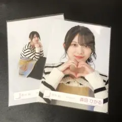 森田ひかる エプロンコーデ 2枚 セミコンプ 櫻坂46 生写真