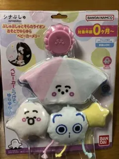 Item thumbnail for item 4c1e84cb-89db-4b0d-a78f-45c61e40c377