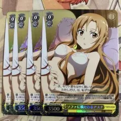 2025年最新】ソファに横たわるアスナの人気アイテム - メルカリ