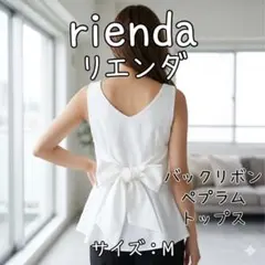 リエンダ ノースリーブチュニック 32cm肩幅 55cm着丈のサムネイル