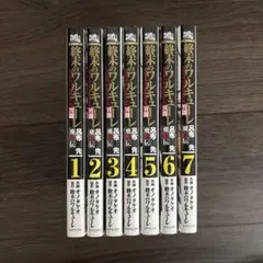 ほーく◢⁴⁶様専用