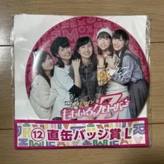 Item thumbnail for item ca359c22-b581-4e63-bd8b-1d461912f5d4