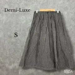♡デミルクスビームス【S】ギンガムチェック柄 フレアスカート ミモレ丈 シルク混のサムネイル