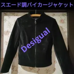 Desigualスエード調バイカージャケット（Ｍ）