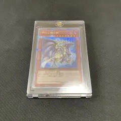 2026年最新】誇りと魂の龍 25 psa10の人気アイテム - メルカリ