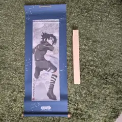 NARUTO ナルト 非売品 掛軸 NARUTO-ナルト-疾風伝 掛軸(ナルト＆サスケ)
