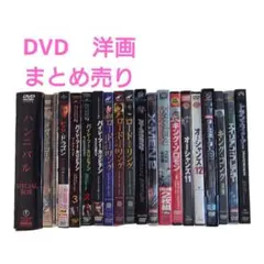 DVD　洋画　まとめ売り　美品多数　20本