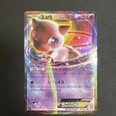 ミュウEX R BW5 リューズブラスト 022/050 1st ED 2012 - メルカリ