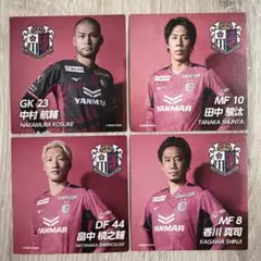新品未使用 セレッソ大阪 ステッカー 4枚セット 中村 田中 香川 畠中