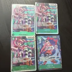 ワンピカード ペローナsr3枚 パラレル1枚