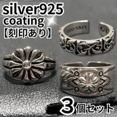 N.Life様 リクエスト 3点 まとめ商品