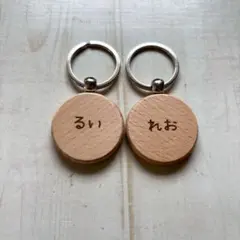 m様専用＊確認用お名前入りオーダーメイド木製キーホルダー♫