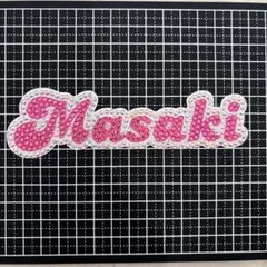 【即購入可能】 うちわデコパーツ　橋本将生　masakiのサムネイル