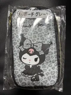 サンリオ　当たりくじクロミ　⑥ポーチグレー
