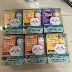 VICKS ×ちいかわ コラボ　6種コンプリートセット