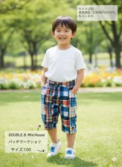 ダブルB ミキハウス ハーフパンツ 100 パッチワーク チェック 刺繍 ビー君