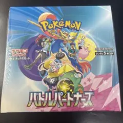 ポケモンカード スカーレット&バイオレット 拡張パック バトルパートナーズ