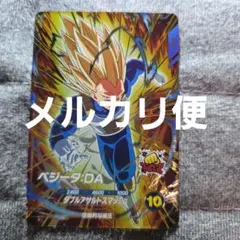 スーパーダイバーズ ベジータDA GDR SDV5-058